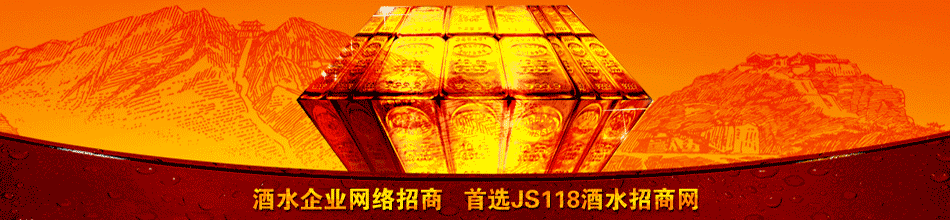 桐庐华朋酒业